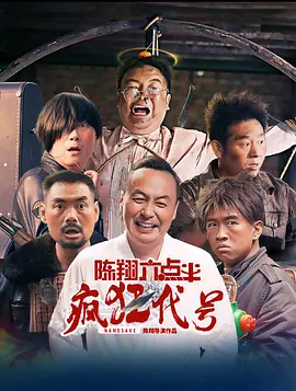 成人免费精品视频